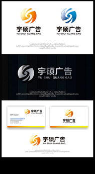 宇碩廣告公司logo設(shè)計(jì)懸賞 匯圖網(wǎng)代理代辦服務(wù)詳解