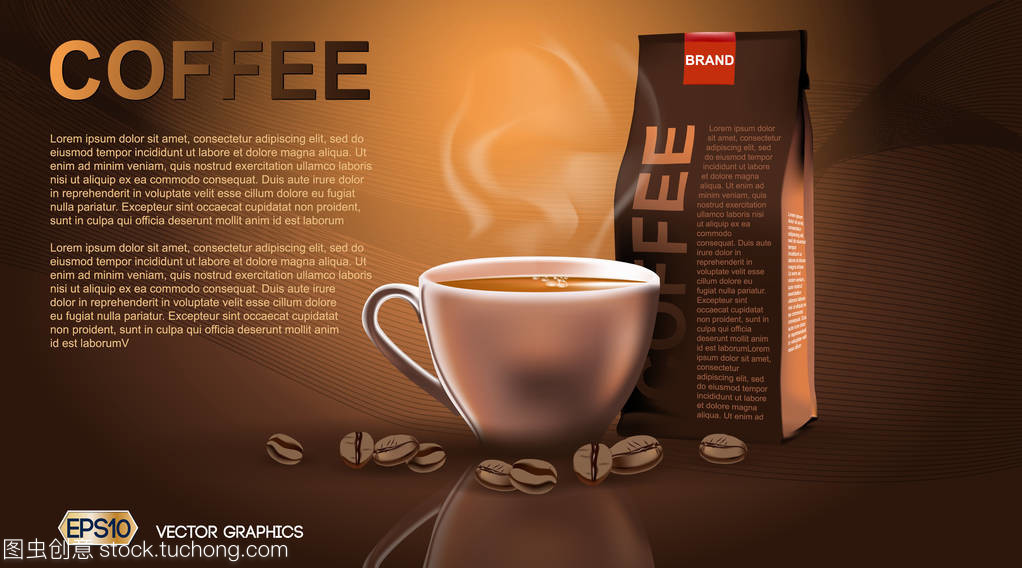 熱咖啡杯與包樣機(jī) 品牌廣告設(shè)計(jì)的創(chuàng)新融合